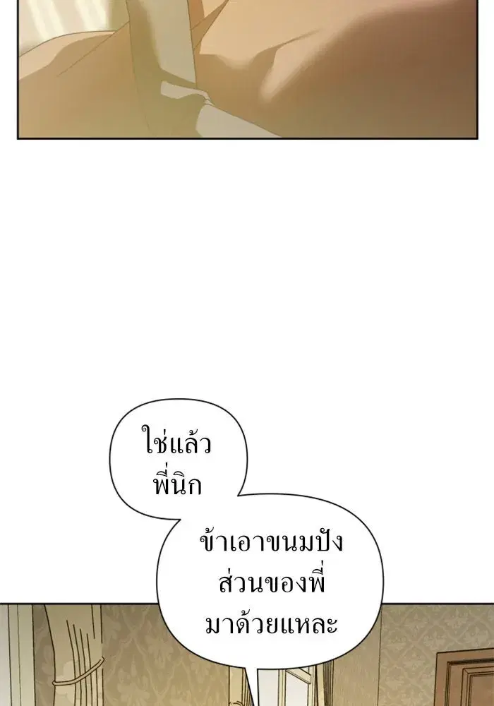 หน้า 145 จาก 169
