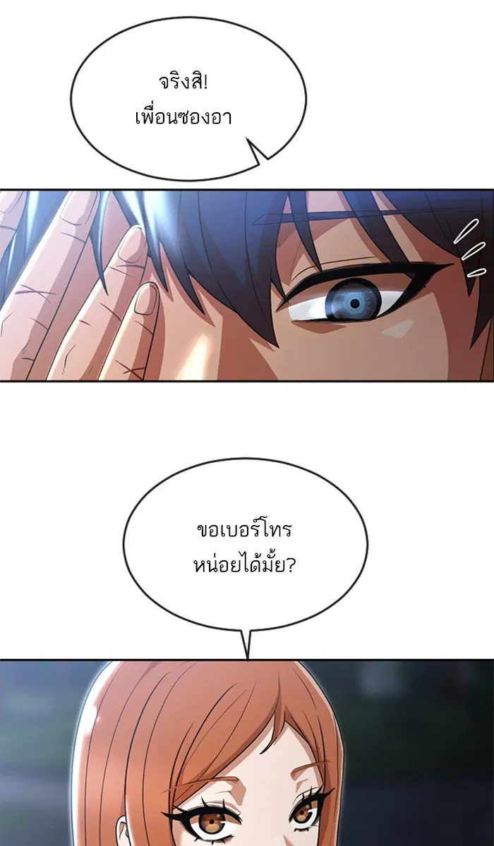 หน้า 91 จาก 98