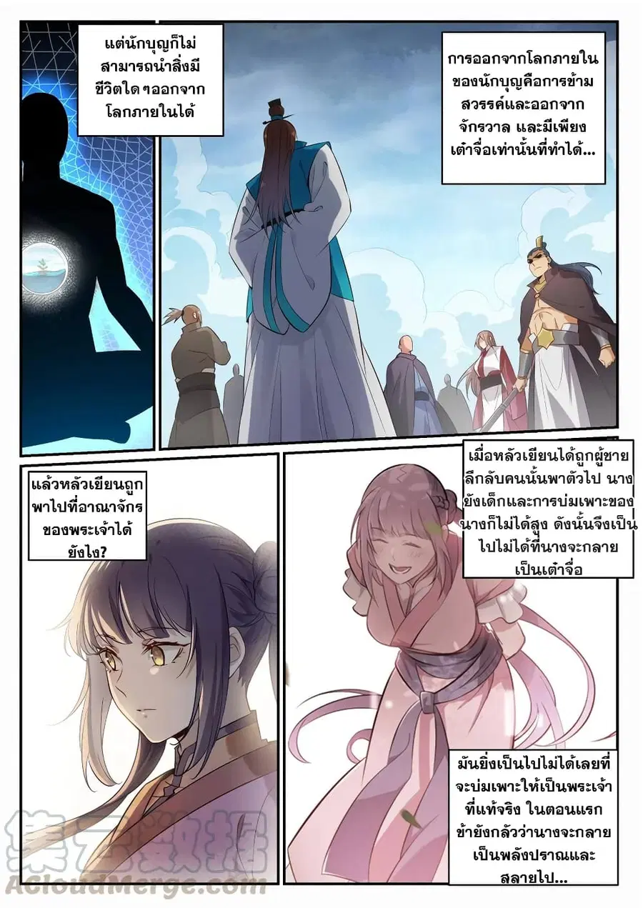 หน้า 4 จาก 15
