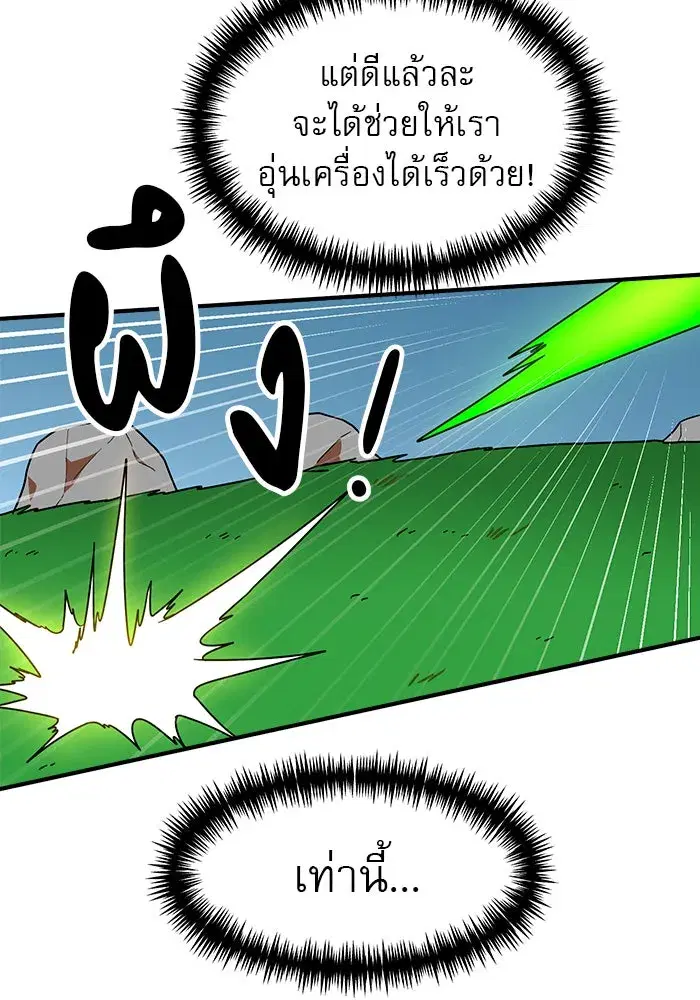 หน้า 109 จาก 172