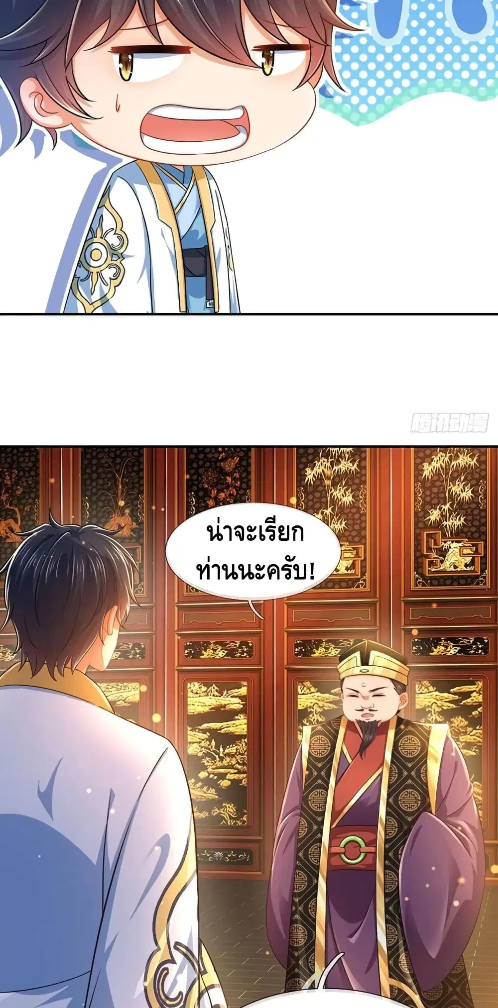 หน้า 18 จาก 32