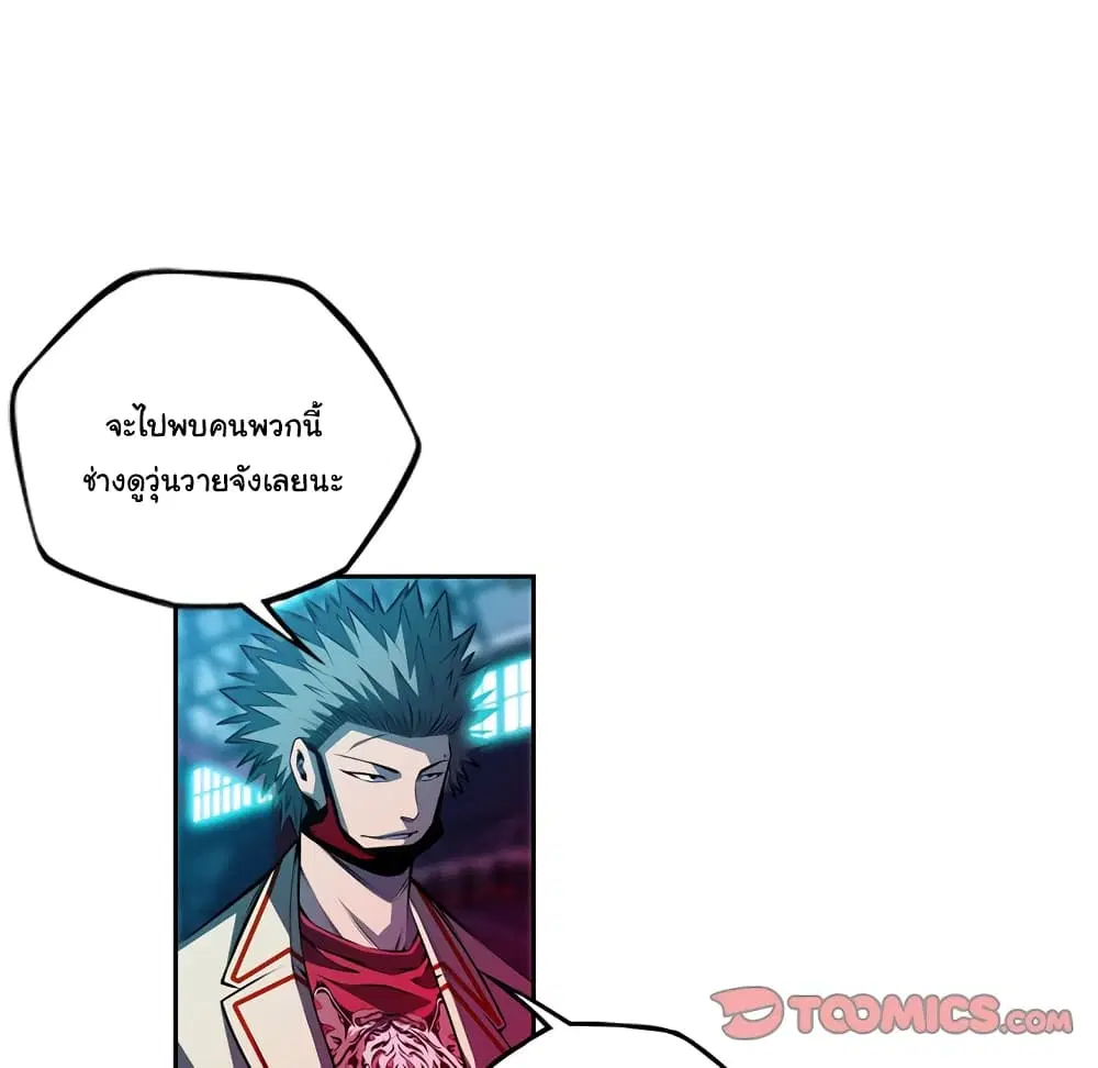 หน้า 83 จาก 109