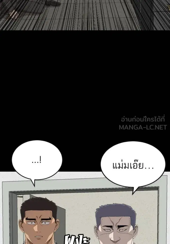 หน้า 108 จาก 150