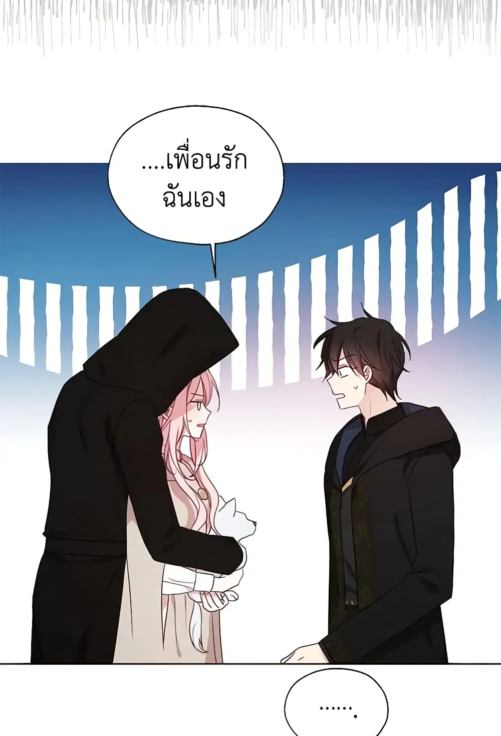หน้า 25 จาก 47