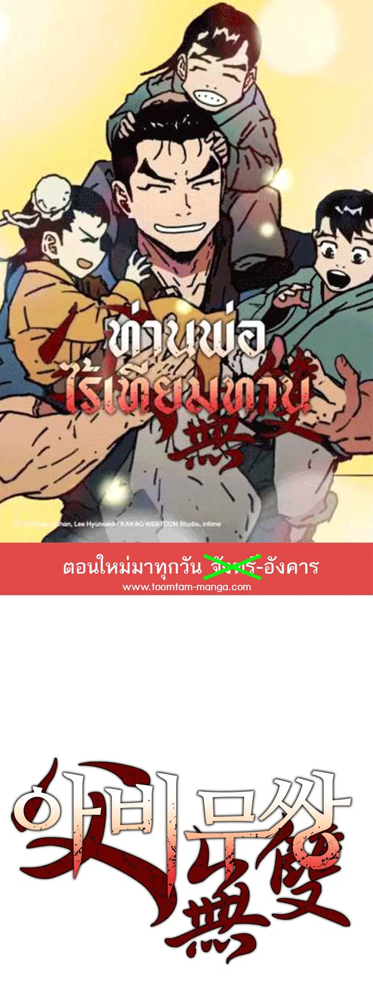 หน้า 1 จาก 54
