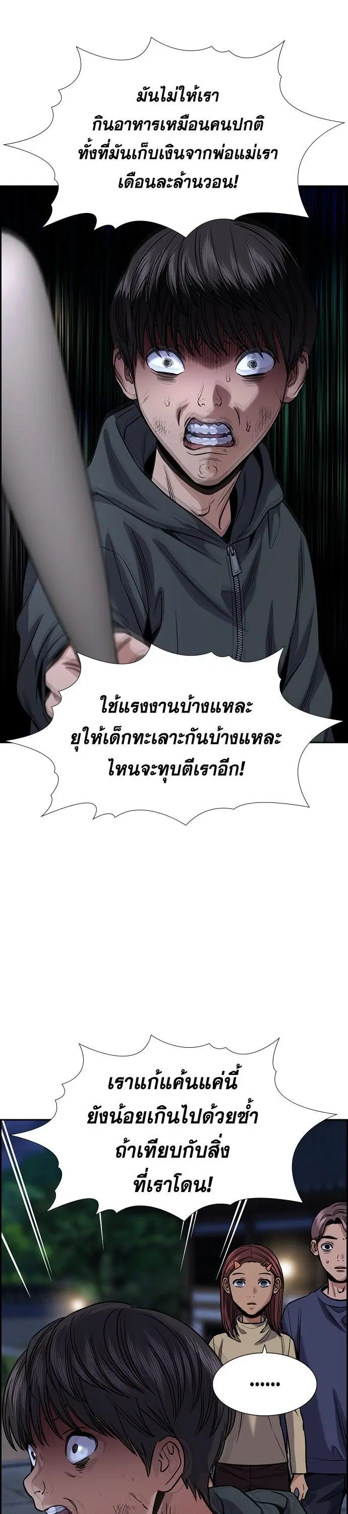 หน้า 16 จาก 46