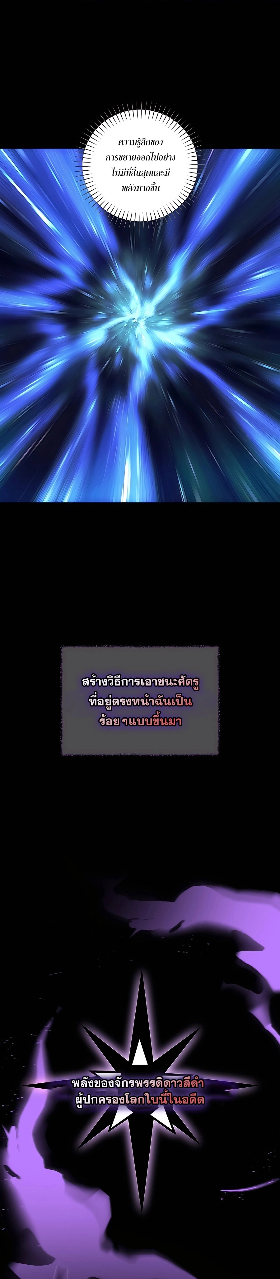หน้า 27 จาก 33