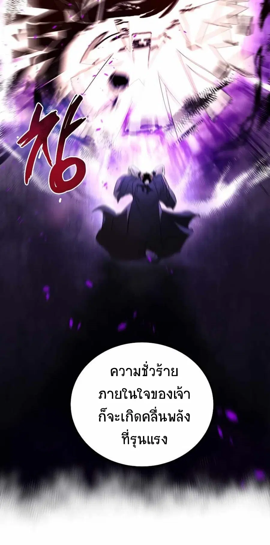 หน้า 11 จาก 65