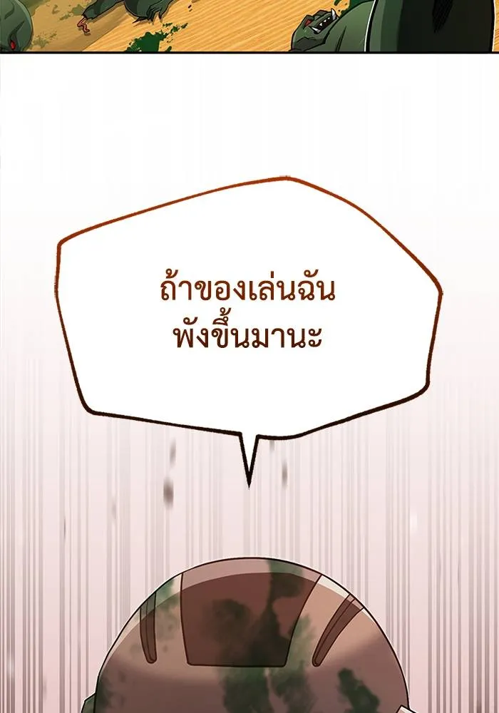 หน้า 64 จาก 115