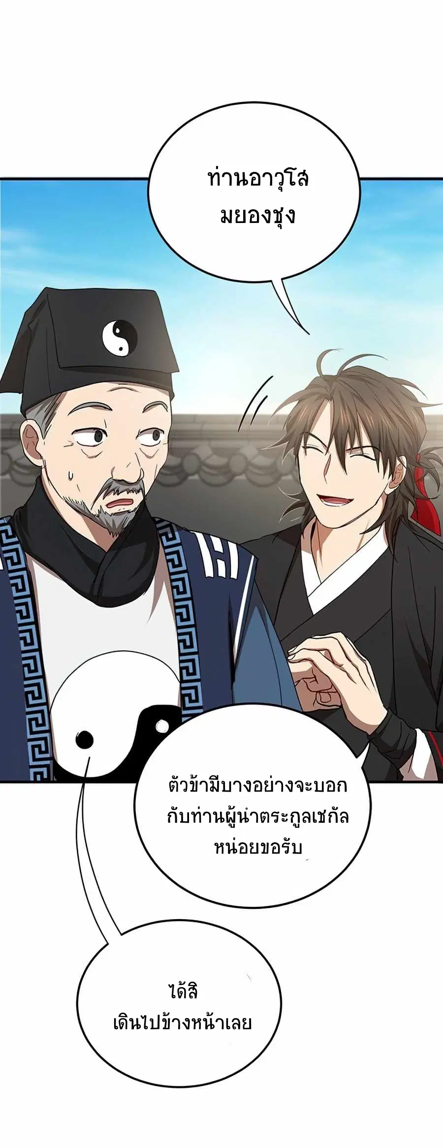 หน้า 47 จาก 68
