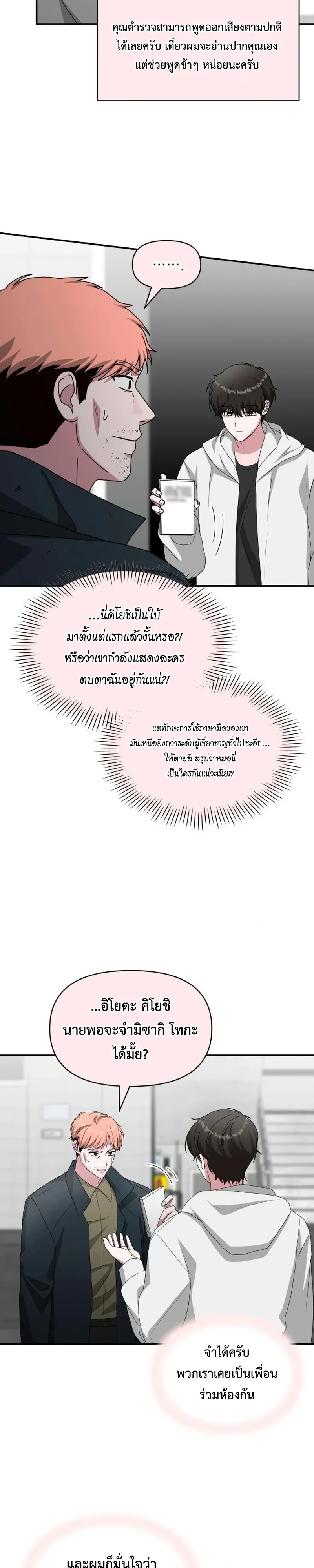หน้า 16 จาก 24