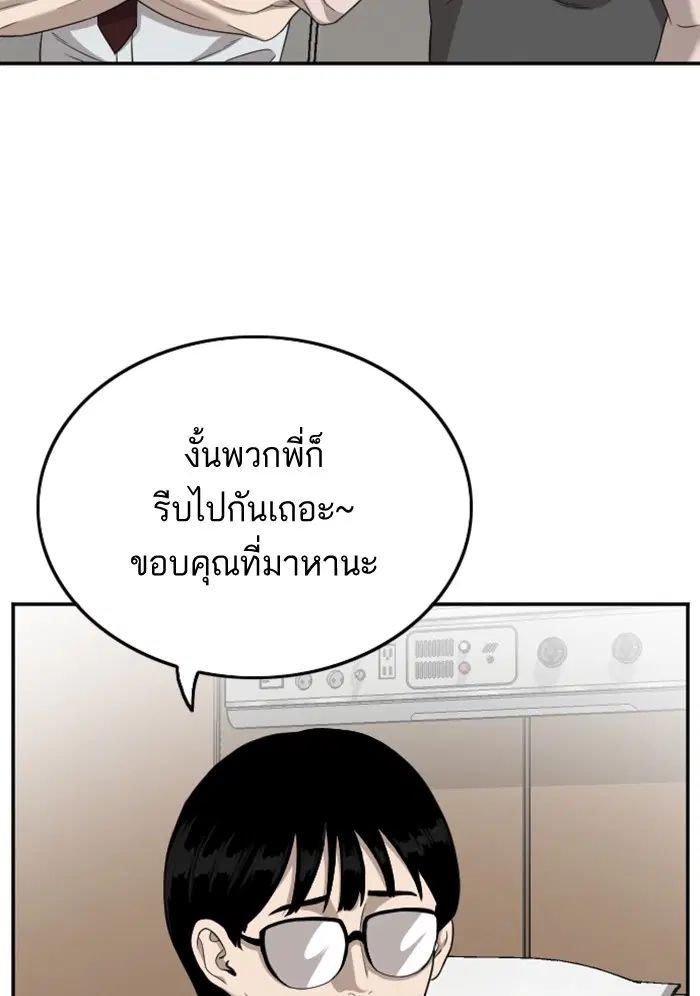 หน้า 34 จาก 122