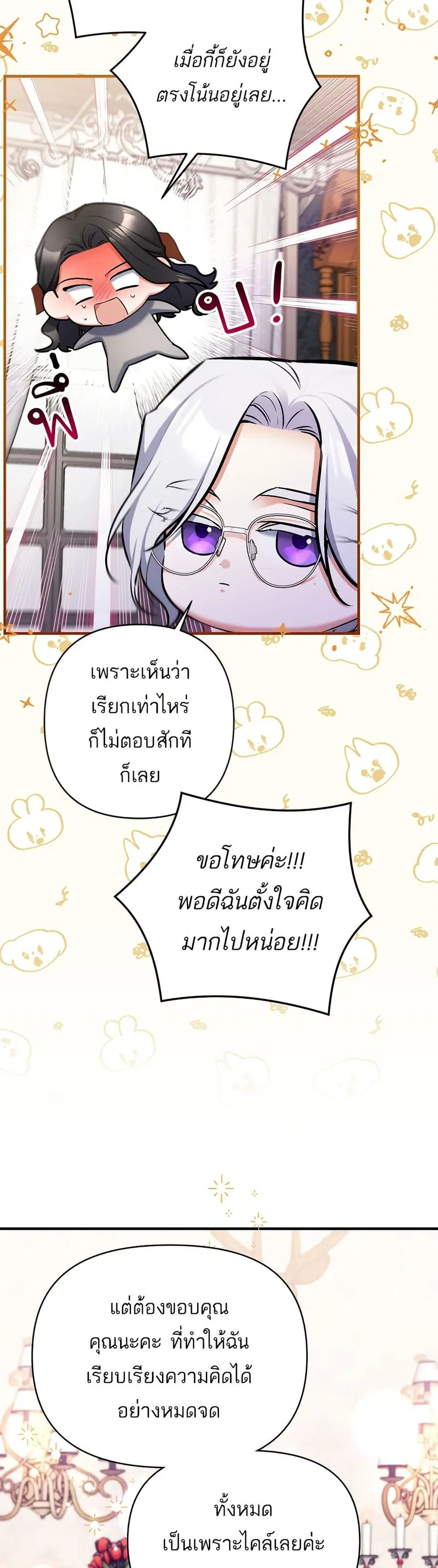 หน้า 18 จาก 31