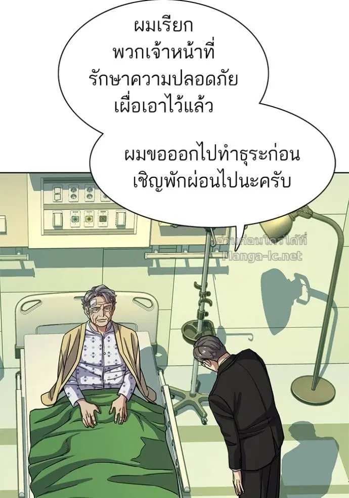 หน้า 47 จาก 117