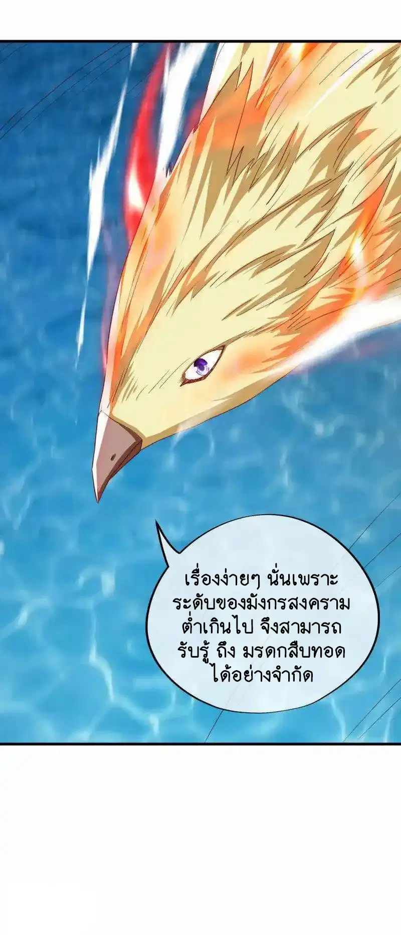 หน้า 9 จาก 66