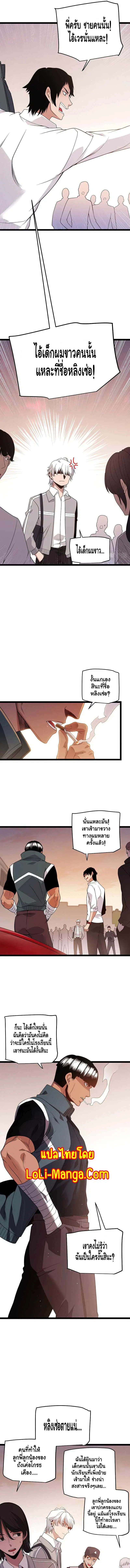 หน้า 4 จาก 11