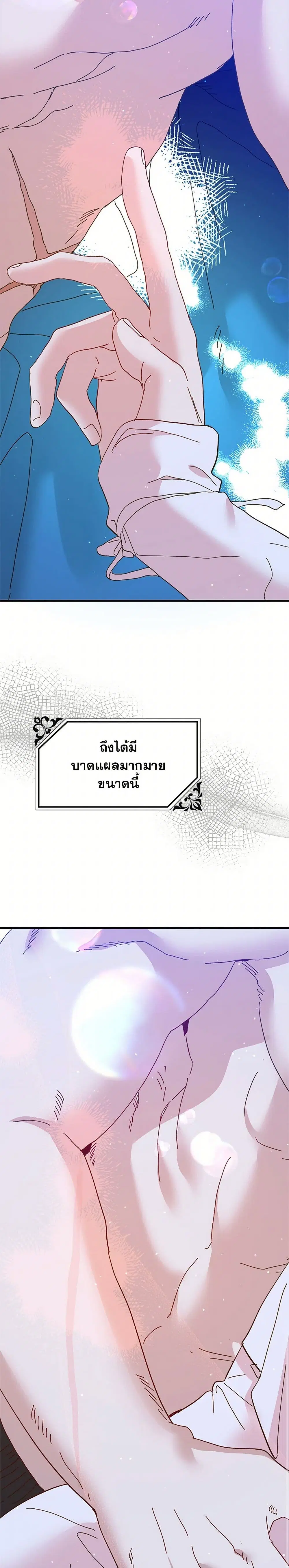 หน้า 5 จาก 39