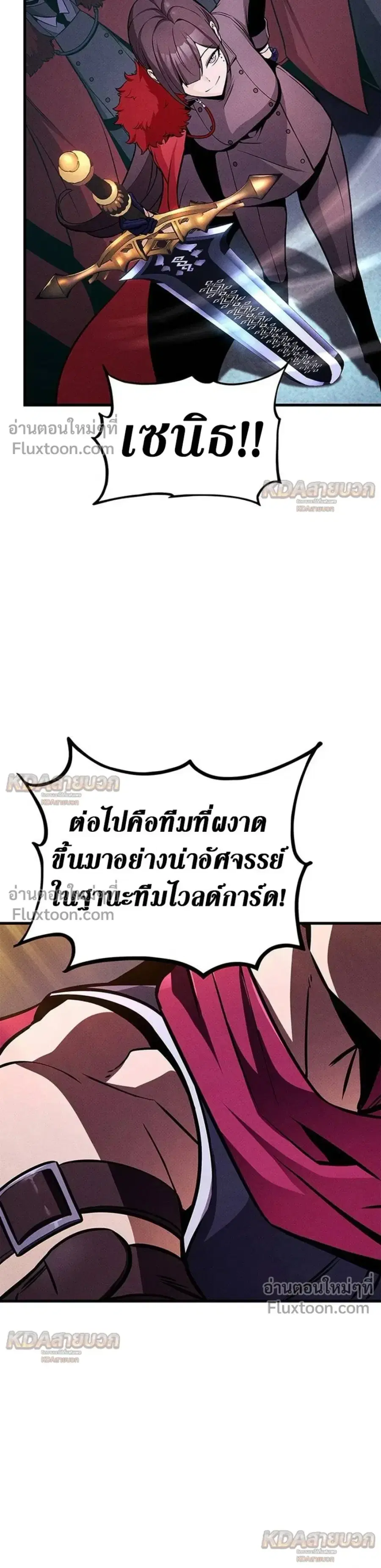 หน้า 29 จาก 42
