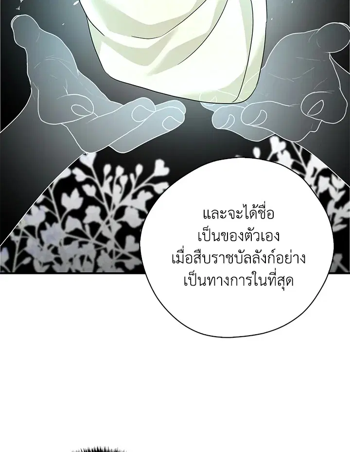 หน้า 94 จาก 102