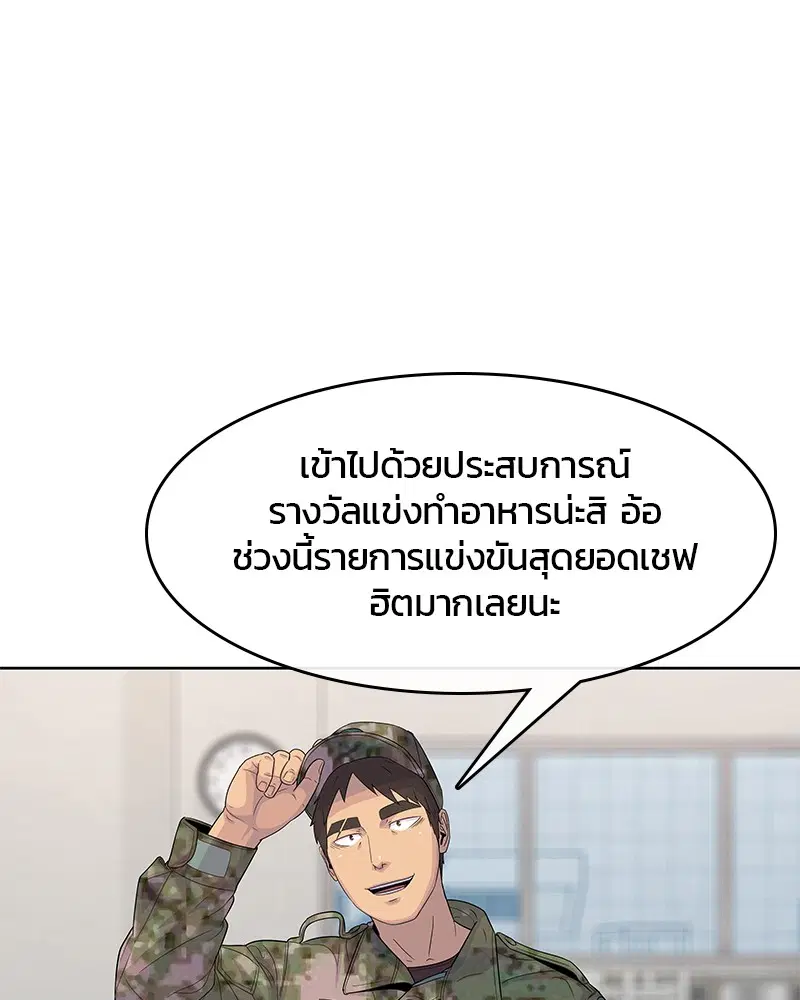 หน้า 70 จาก 102
