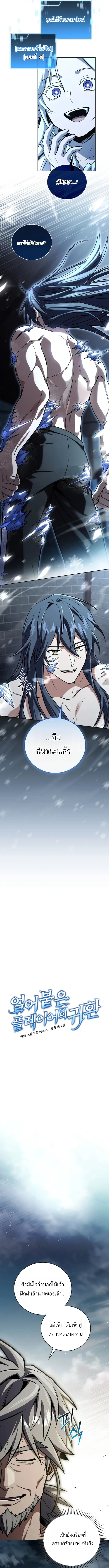 หน้า 5 จาก 17