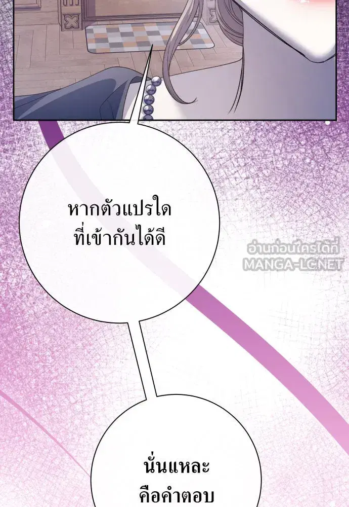 หน้า 21 จาก 166