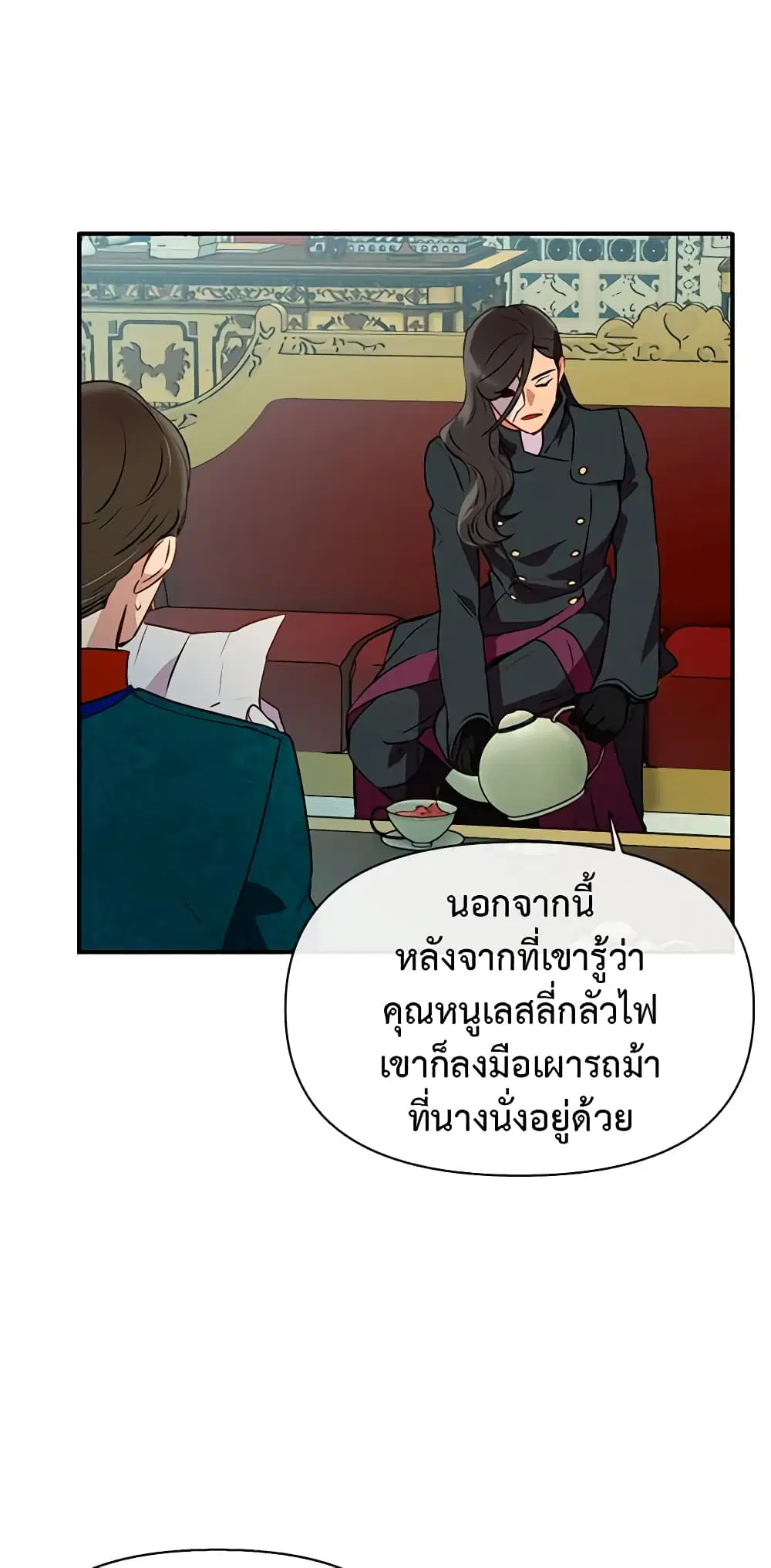 หน้า 1 จาก 43