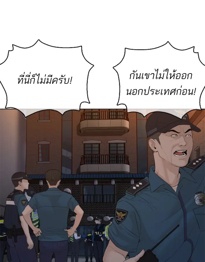 หน้า 83 จาก 163