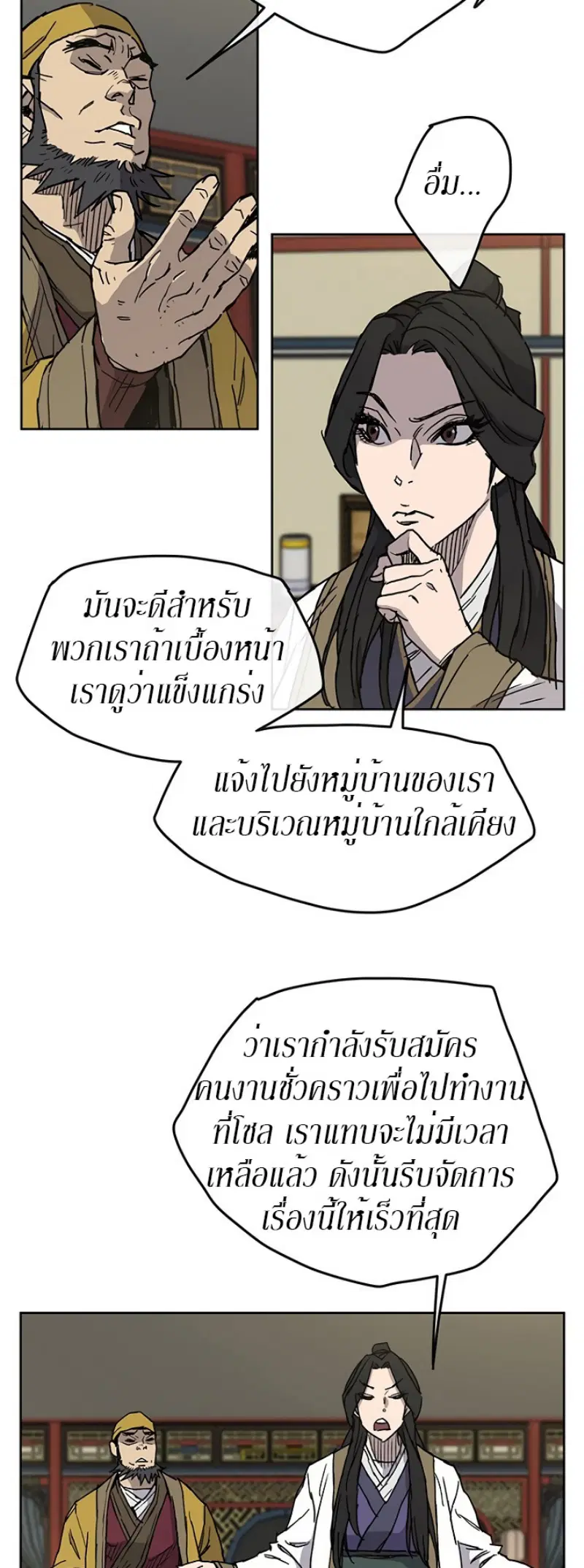หน้า 26 จาก 49