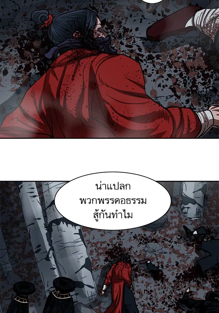 หน้า 32 จาก 82