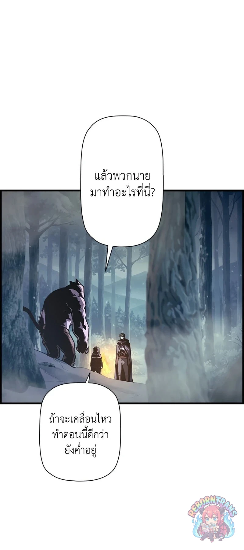 หน้า 62 จาก 68