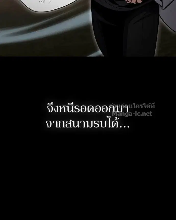 หน้า 129 จาก 190