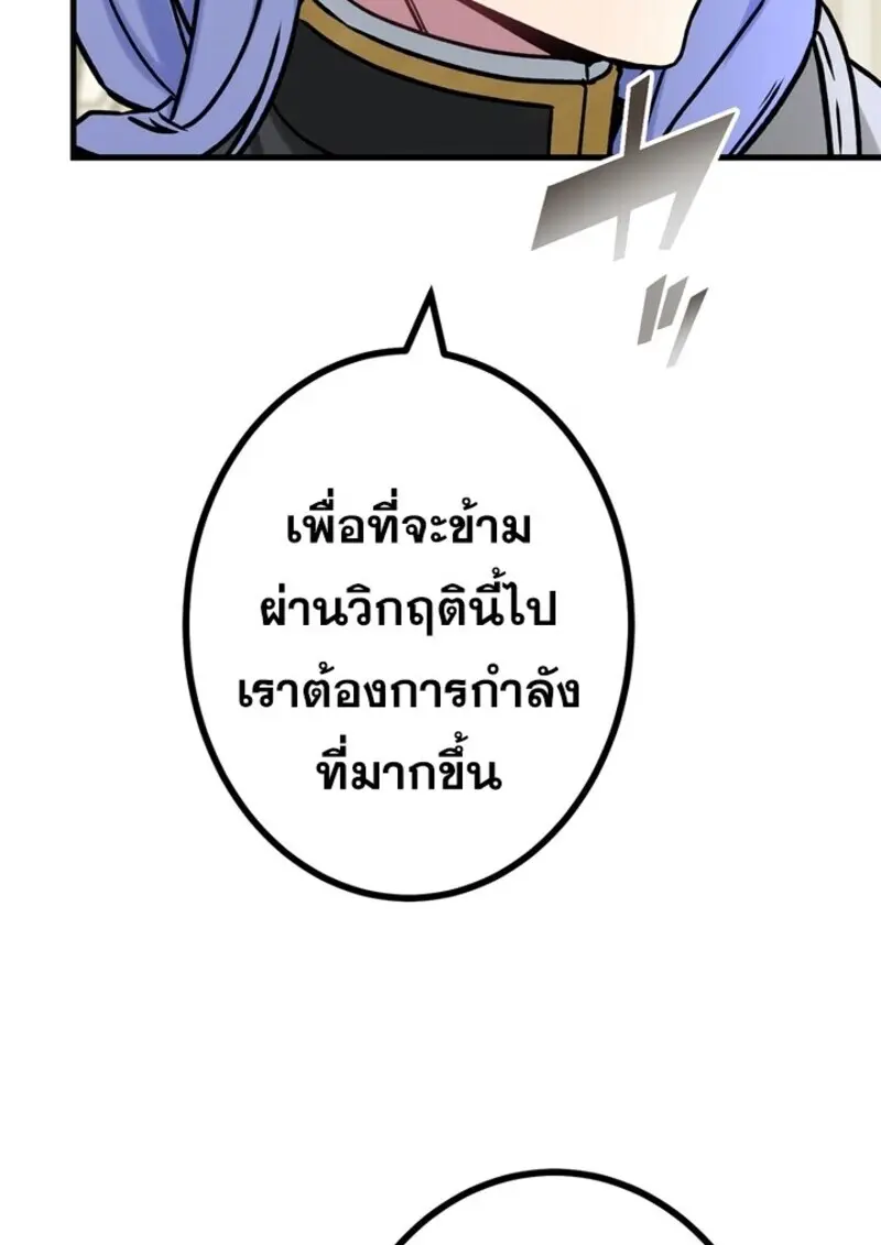 หน้า 77 จาก 123