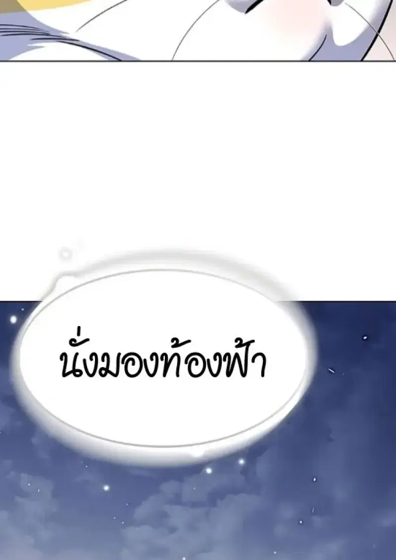 หน้า 68 จาก 157