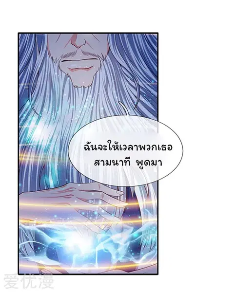 หน้า 6 จาก 27