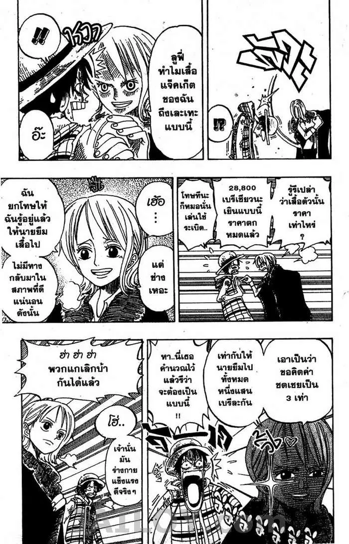 หน้า 11 จาก 20