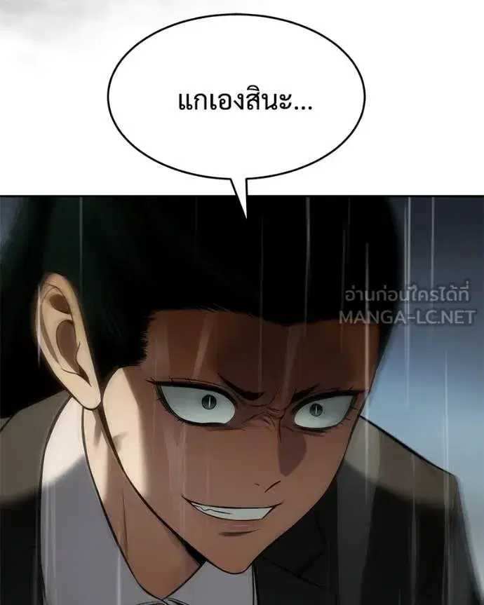 หน้า 75 จาก 233