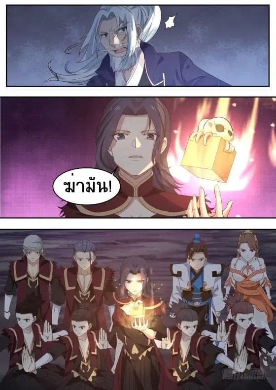 หน้า 5 จาก 14