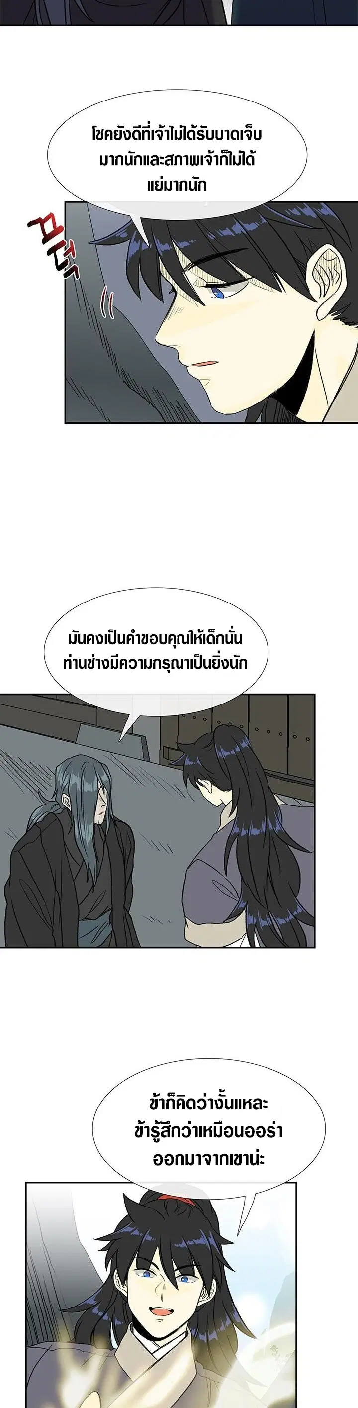 หน้า 17 จาก 24