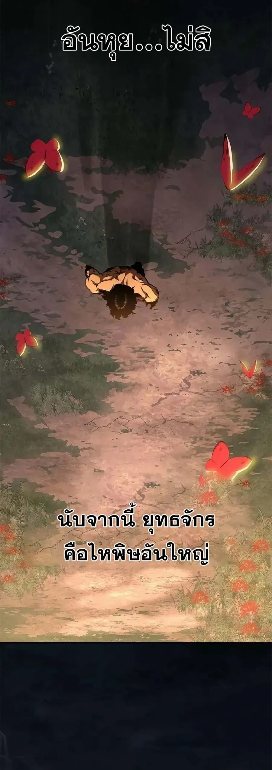หน้า 16 จาก 32