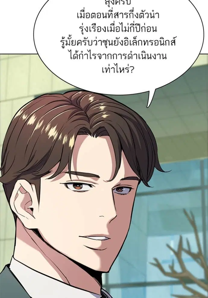 หน้า 120 จาก 137