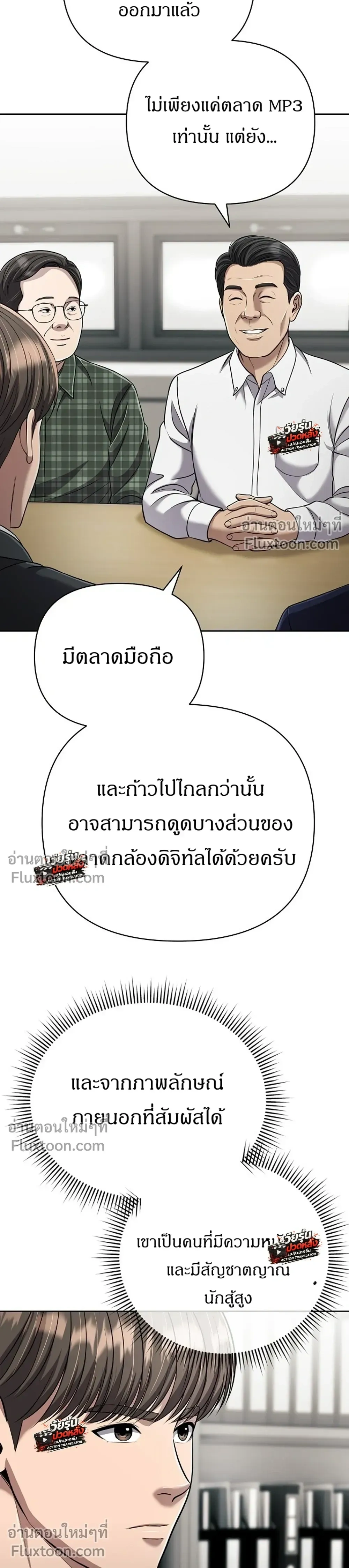 หน้า 35 จาก 54