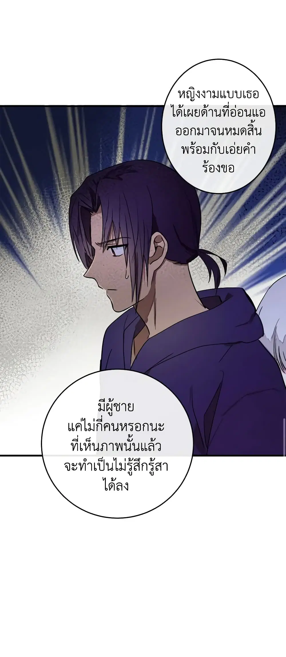หน้า 16 จาก 49