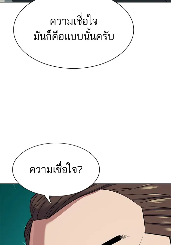 หน้า 106 จาก 142