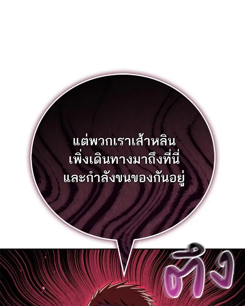 หน้า 127 จาก 167