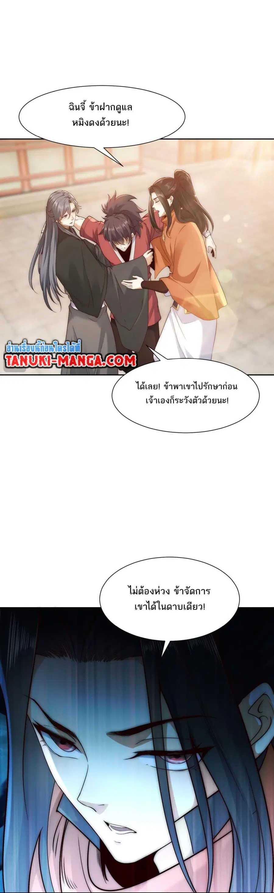หน้า 15 จาก 18