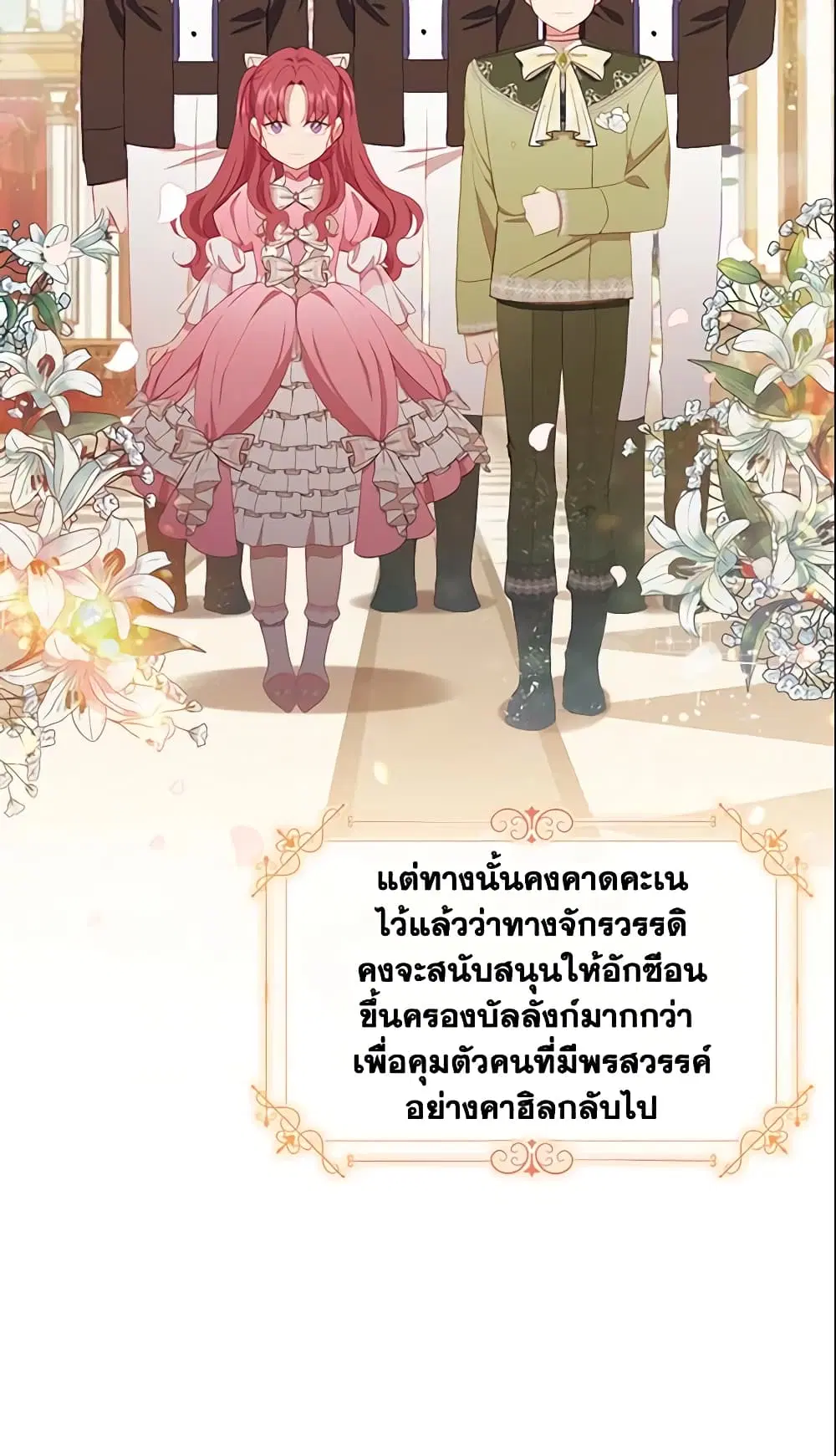 หน้า 34 จาก 47