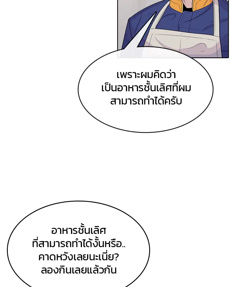 หน้า 6 จาก 91
