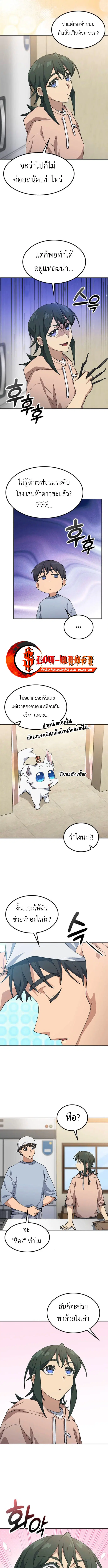 หน้า 11 จาก 12