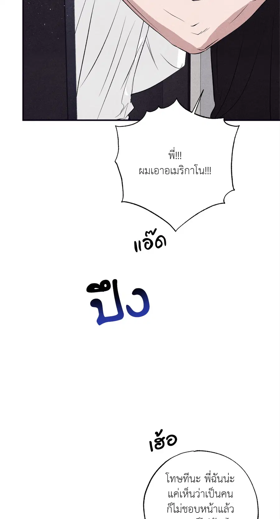 หน้า 38 จาก 98